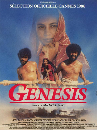 GENESIS