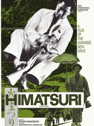 HIMATSURI