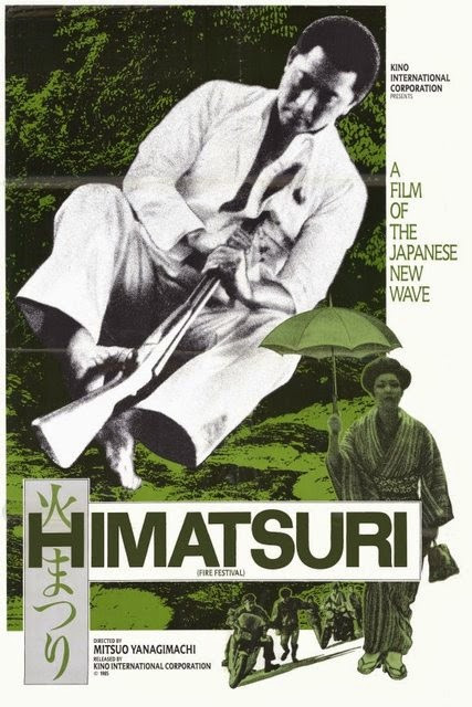 Affiche du film © DR