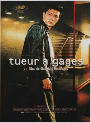 TUEUR A GAGES