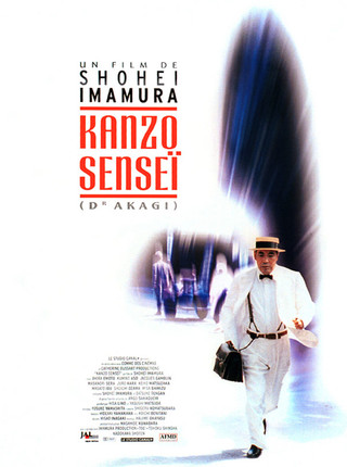 KANZO SENSEI