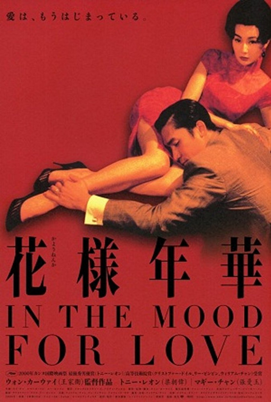 Affiche du film © DR