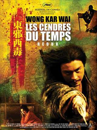 ASHES OF TIME REDUX