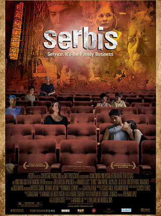 SERBIS