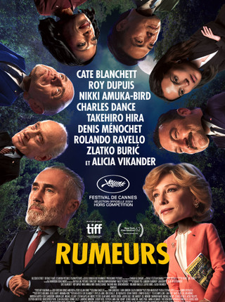 RUMOURS